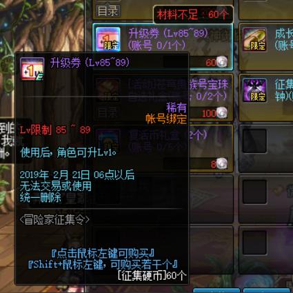 地下城冒险家的生存指南：资源管理与团队协作
