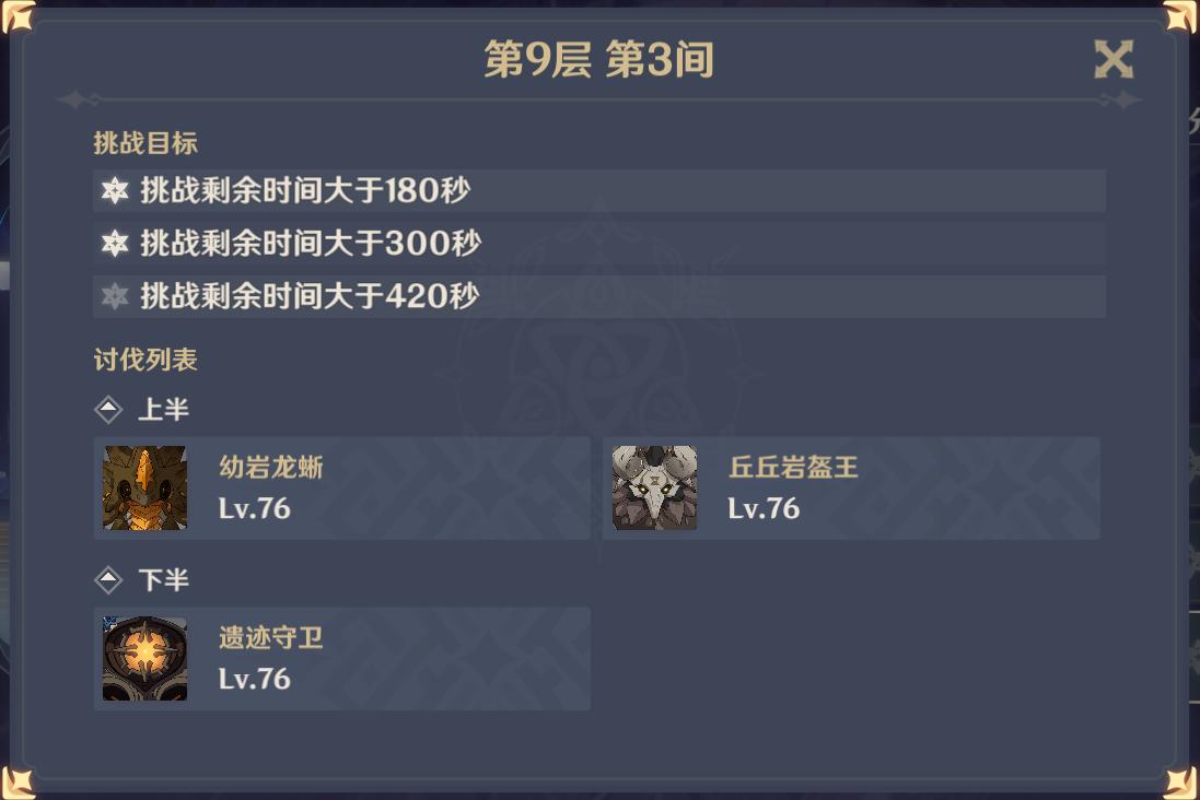 原神怎么快速得到冒险等级(原神怎么快速攒够80抽)