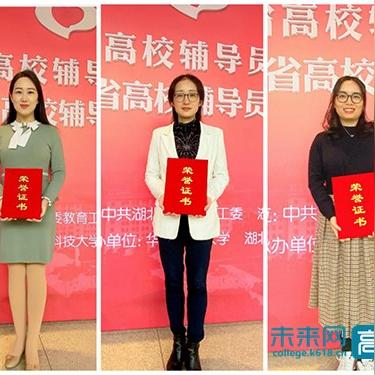 武汉大学属于湖北武汉市哪个区