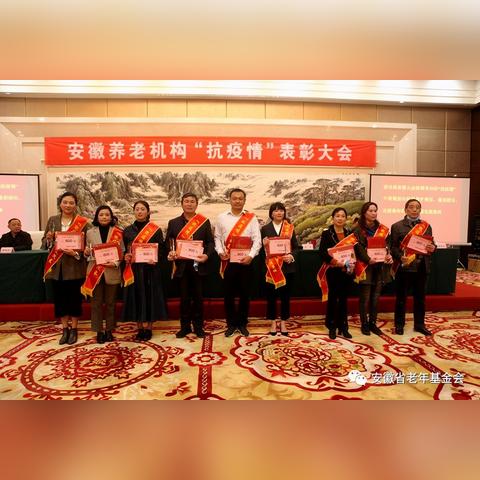 合肥养老人才相关长尾关键词有哪些