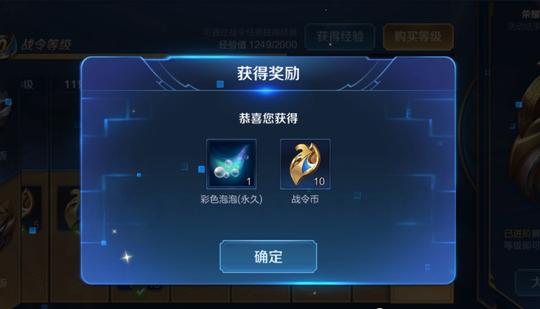 王者荣耀：全新皮肤预告，s17战令明日结束，凤求凰新增全屏背景