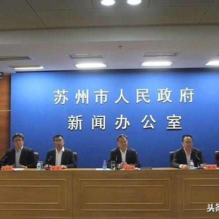 苏州市打工待遇怎么样