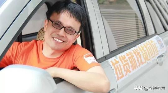货拉拉的“拉货江湖”，别人看不起的生意！却被他给做上市了