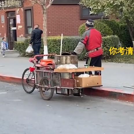 长春市八里堡二手房交易的长尾关键词有什么