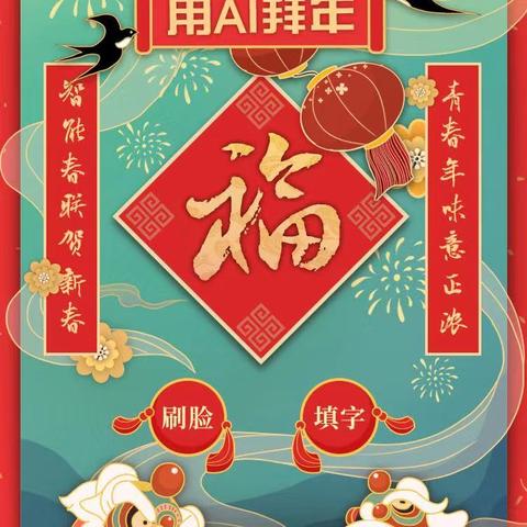 武汉地铁送春联的长尾关键词有哪些