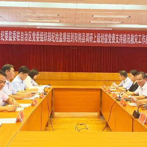 桂林环保督查组组长相关长尾关键词有哪些