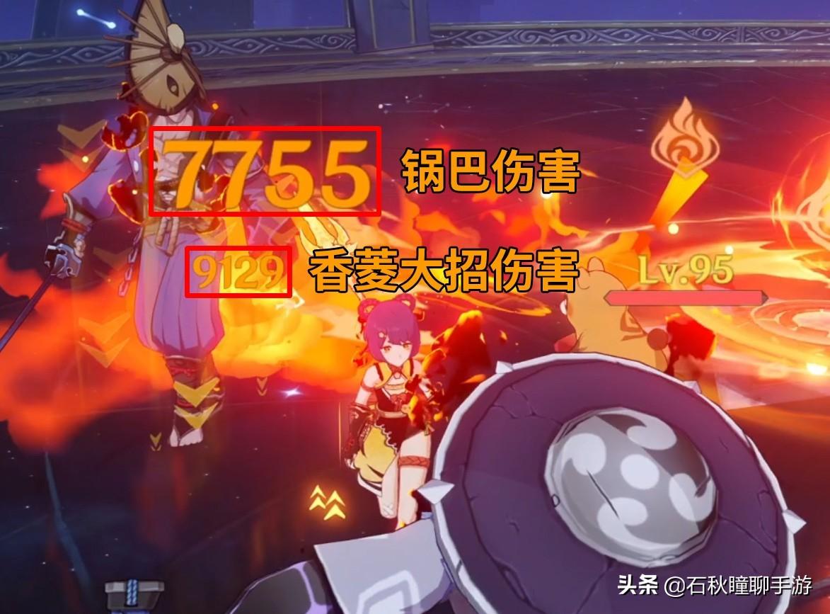 电脑端原神怎么快速放大招（原神怎么调整任务区域）