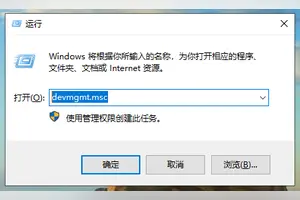 win10怎么关闭模糊设置