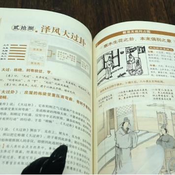 怎么用生辰八字排列卦象_周易怎么用生辰八字看卦象(周易八卦怎么根据生辰八字起卦)