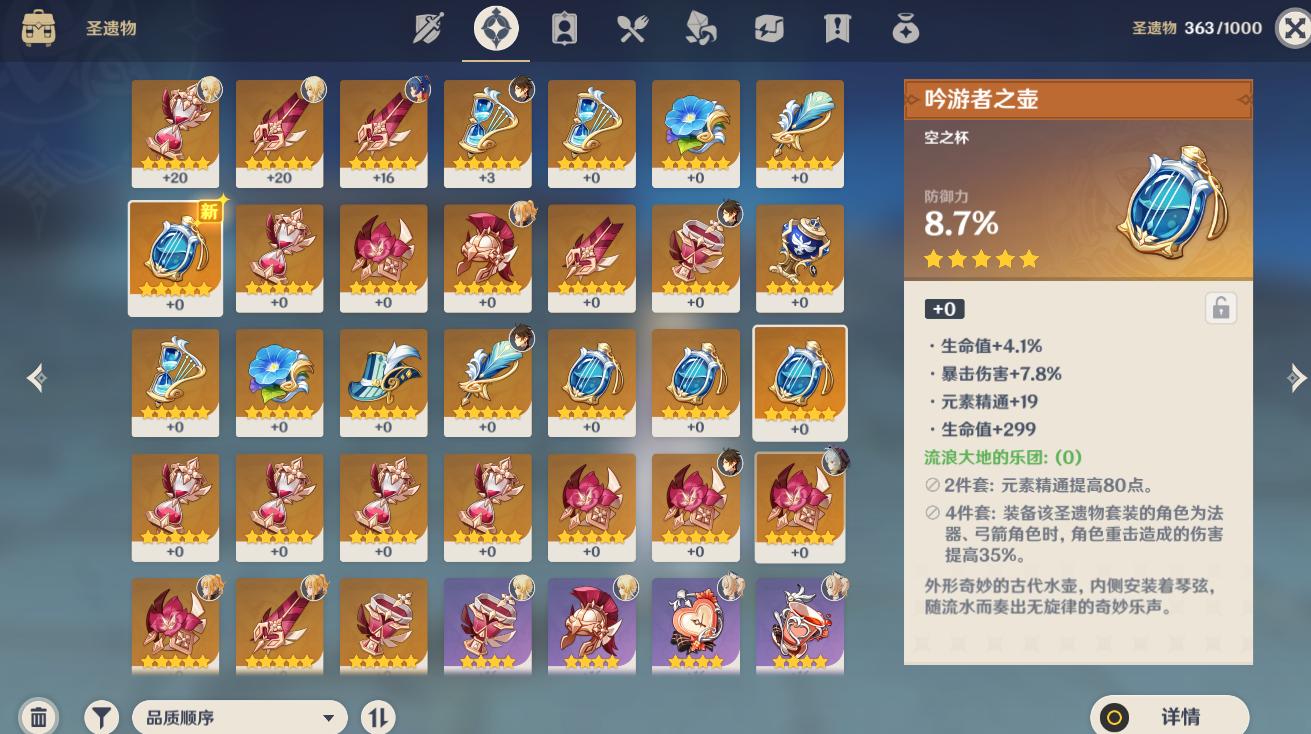 原神里的狼怎么解锁（原神0命诺艾尔能主c吗）