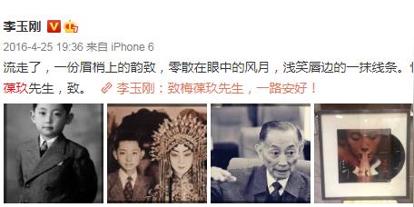 打杂，当过服务员，创业失败改行从艺走红后获总理祝福，他凭啥？