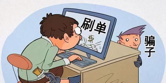 骗术虽low，却容易“上头”！速看10月三大网络诈骗典型案例！
