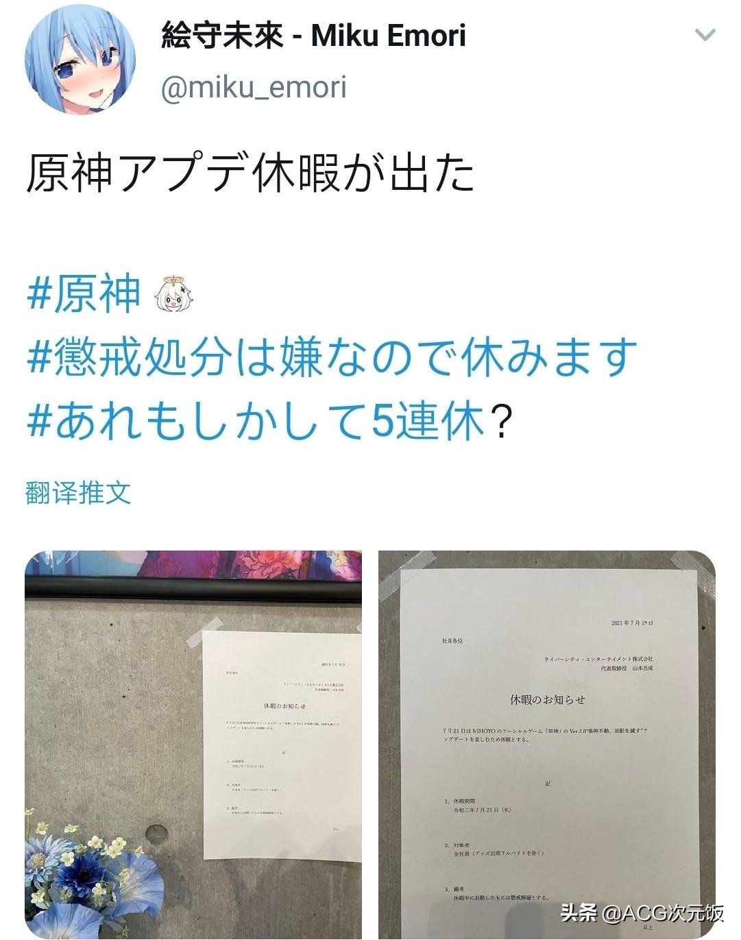 原神唱歌的怪怎么打（钟离归终的故事）