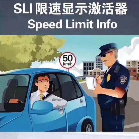 济南市区不限速多少公里