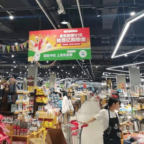 京东跨境物流多久到家