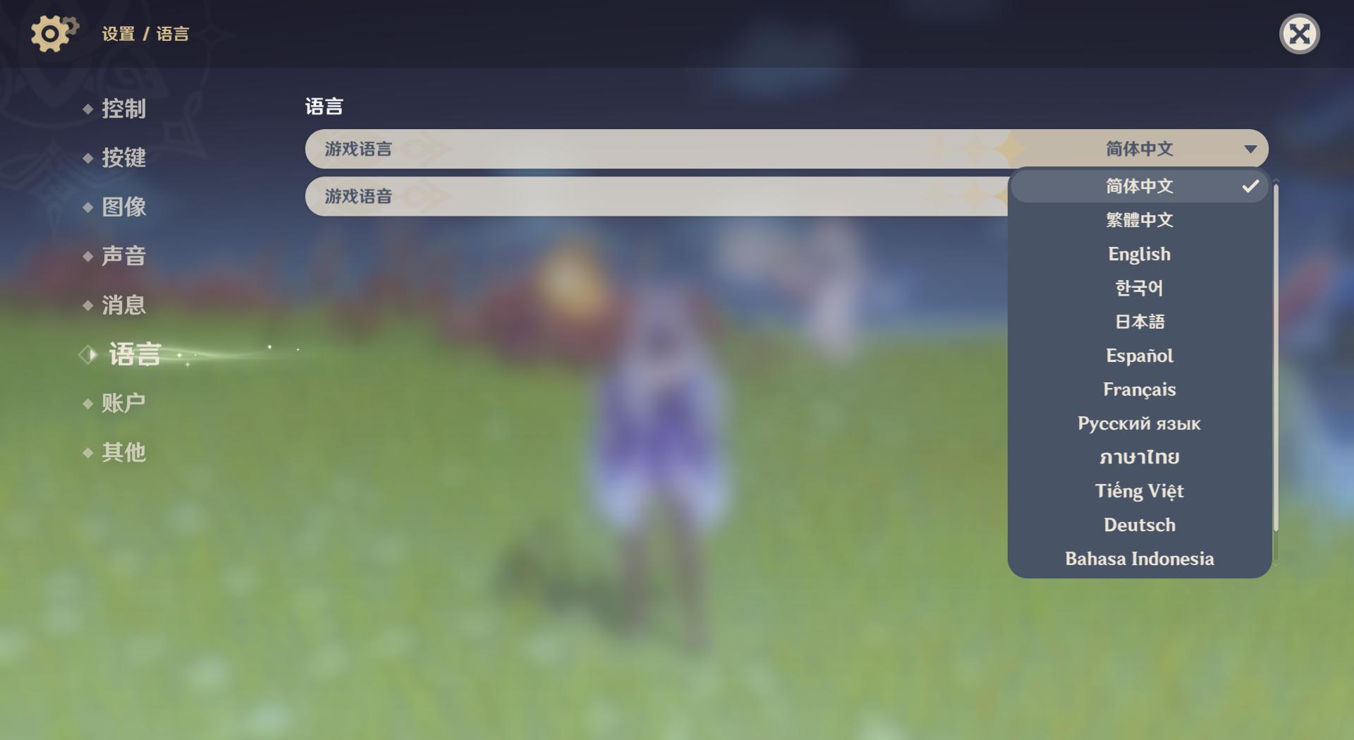 原神中怎么得到自己的家园（原神盖房子有什么用）