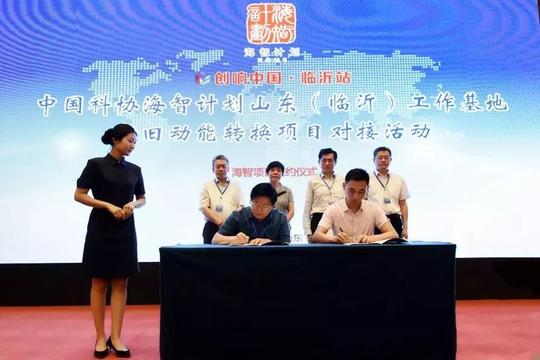 喜讯！高新区科技创业园两个海智计划项目签约！