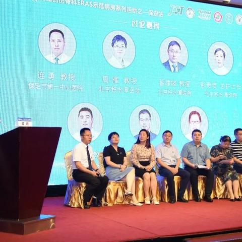 保定市骨科医院怎样的长尾关键词有什么