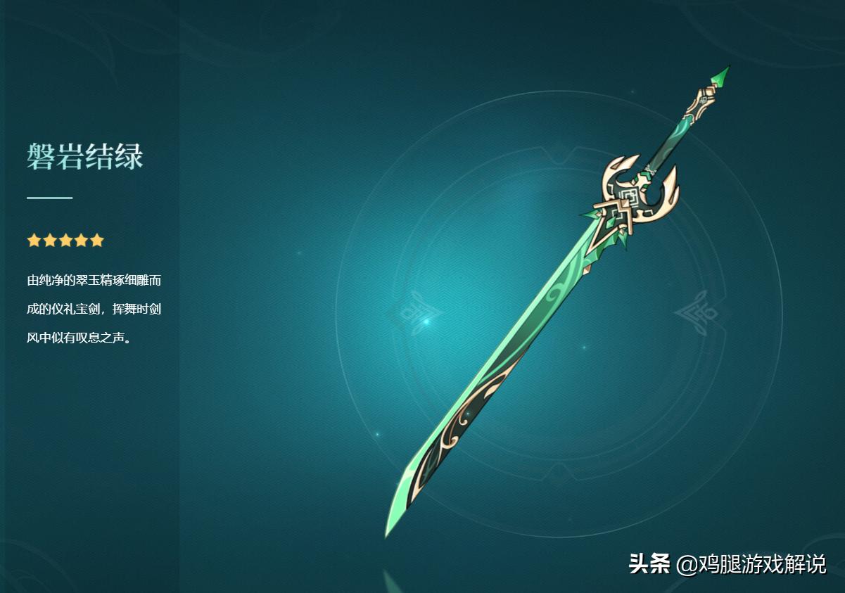 原神怎么修改地脉之花（原神月亮树脂不够用怎么办）