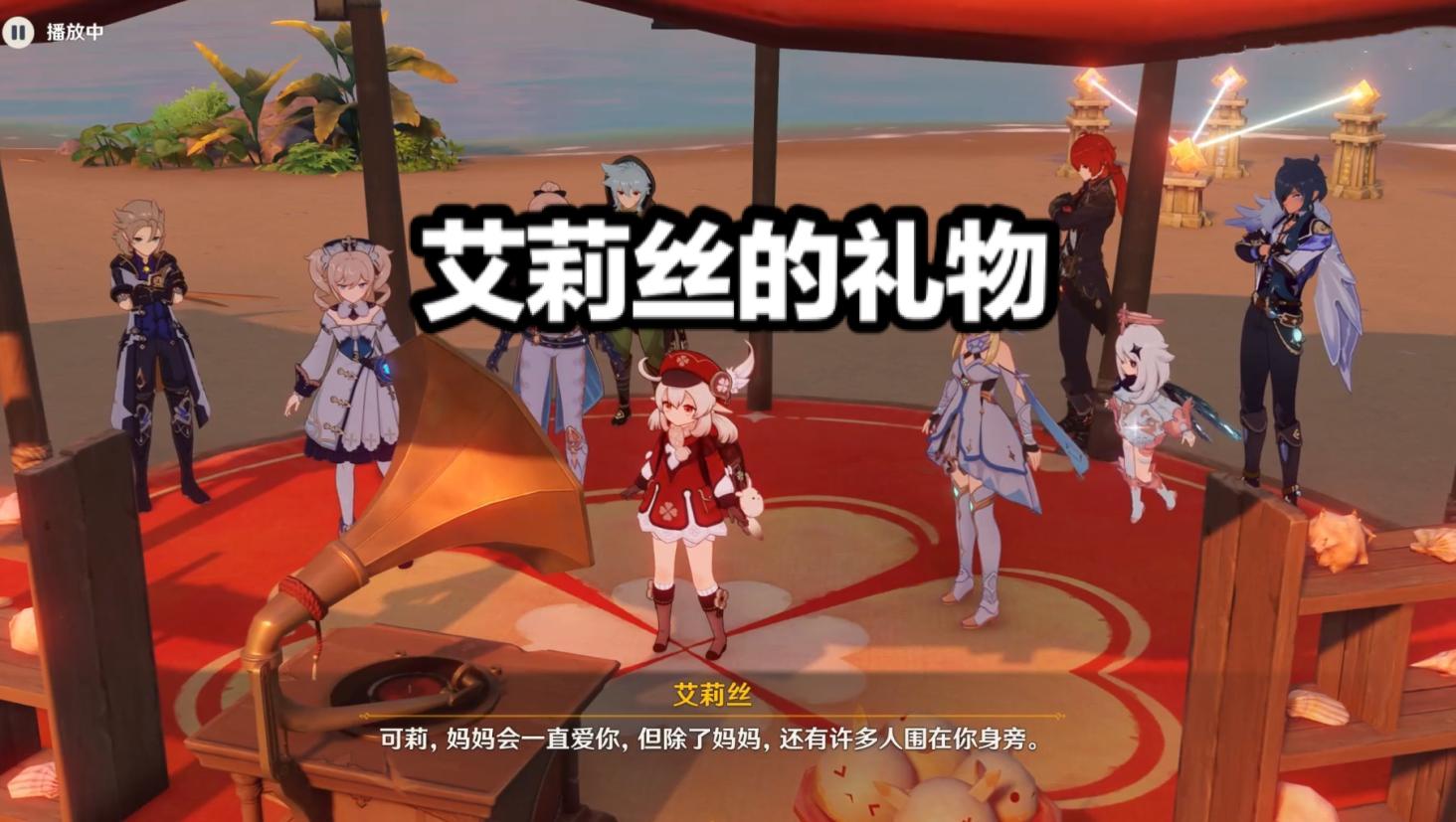 原神pc端怎么投掷爆弹(原神金苹果怎么打羽毛球)