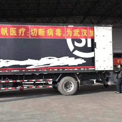 驰援武汉的话的长尾关键词有哪些