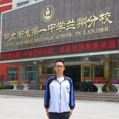 兰州市一中在哪里