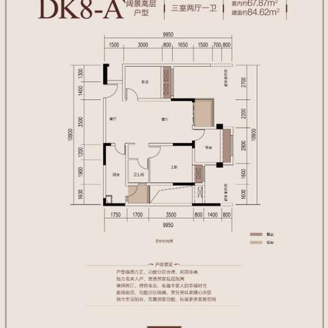 武汉市金地自在城怎么样