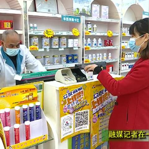 西安人社公众号怎样查询医保编号？