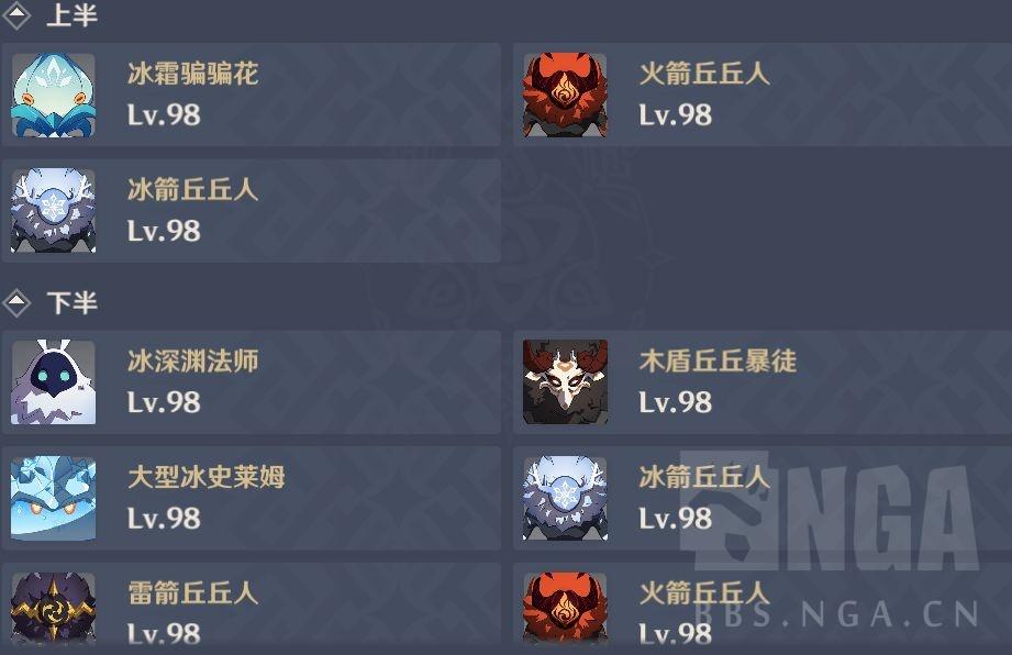 原神地脉之花不领怎么刷新(地脉的枯叶给谁用)