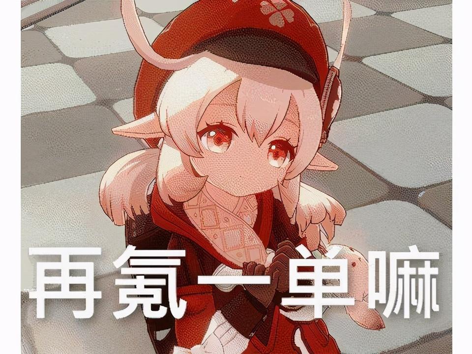 原神怎么在网易云上面玩（网易邮箱实名会影响原神吗）