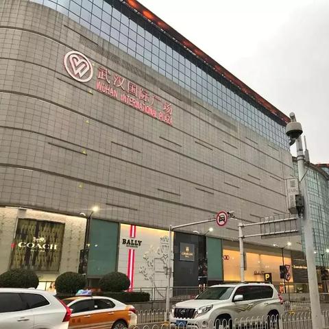 武汉市有什么奢侈品牌店