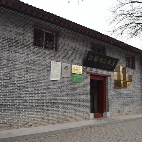 西安市为什么会变红码