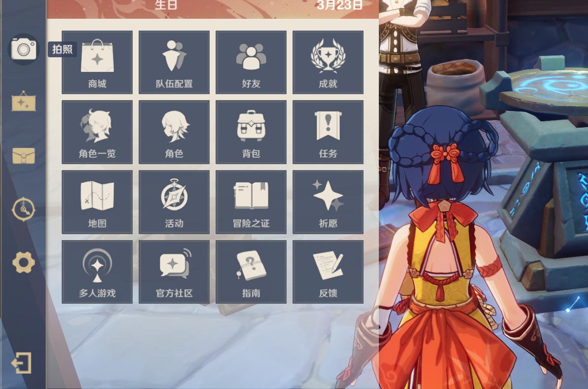 原神抽到重复角色怎么使用（原神周本可以重复刷吗）