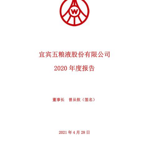 酒企的“开门红”模式，或正在松动