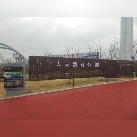 深圳市东组团是哪个社区