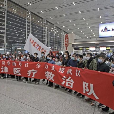 哈尔滨纪瑛相关长尾关键词有哪些