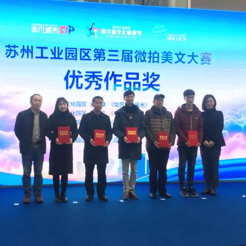 苏州市文化馆有什么