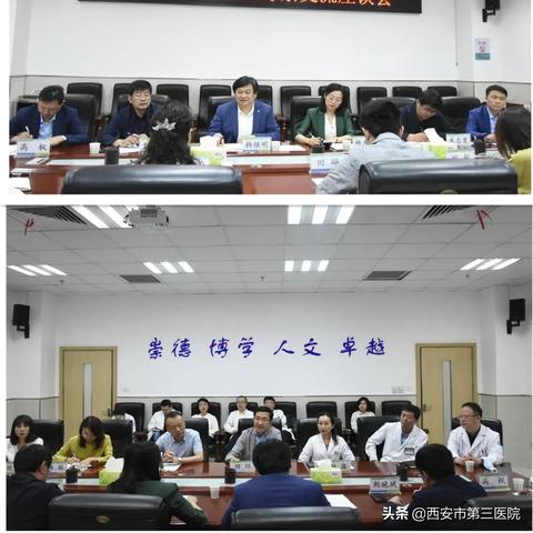 怎么坐地铁去西安市三院