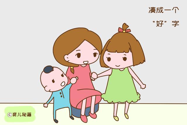 女人多大年龄适合生孩子