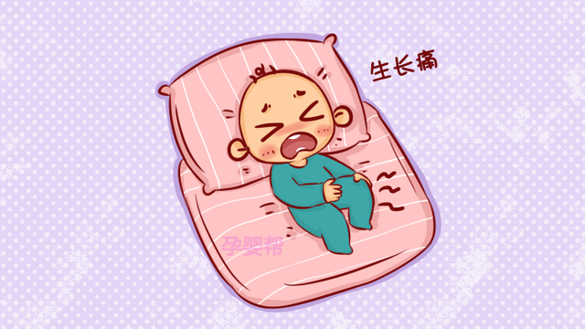 孩子生长痛是怎么回事