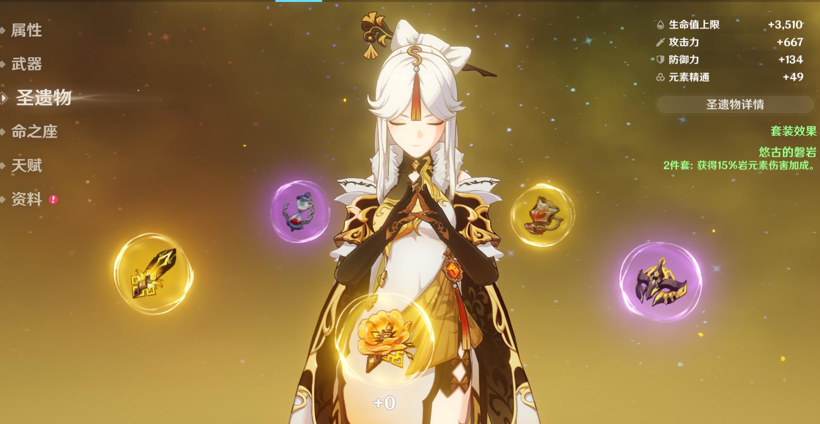 原神的浓缩树脂怎么和（原神刷天赋书需要用浓缩吗）