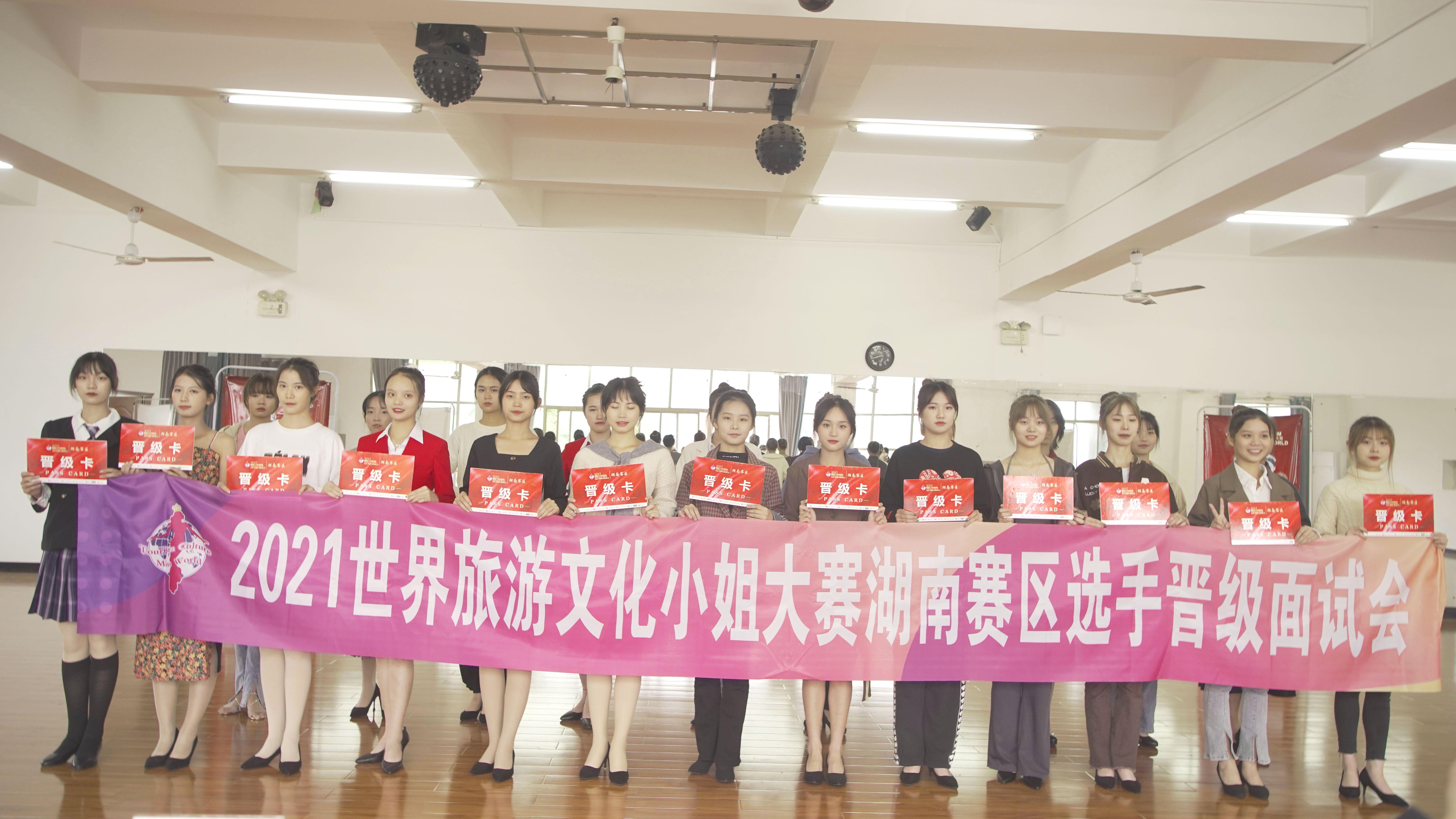 湖南生物机电职业学院(袁隆平是哪个学校毕业的)