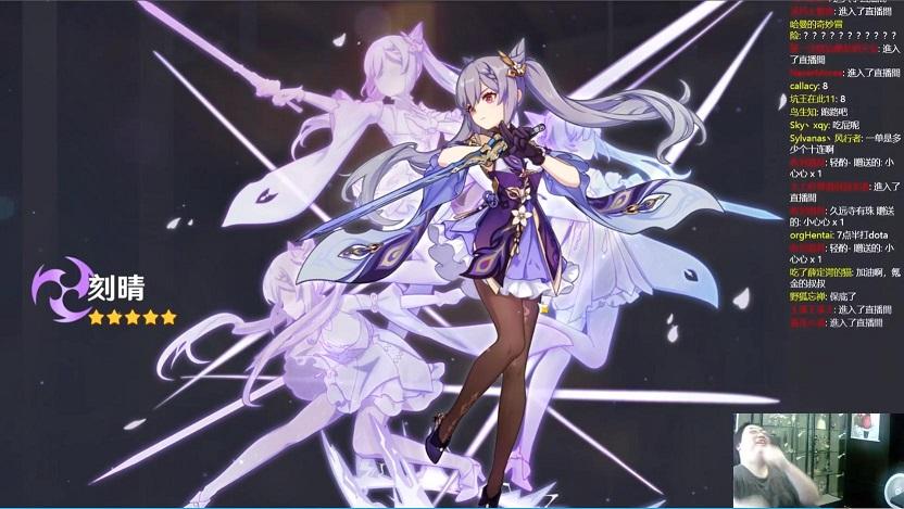 原神刚充的钱怎么退（原神充小月卡会变非酋吗）