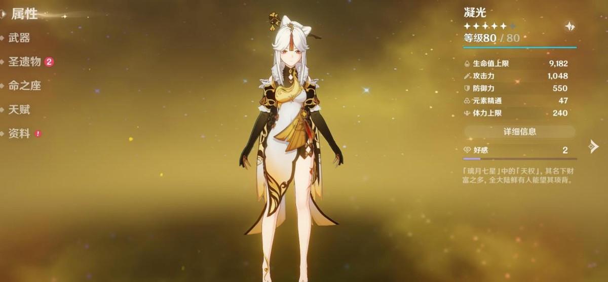 原神怎么才能去黄金房（原神中的沙漠特殊权限从哪里弄）