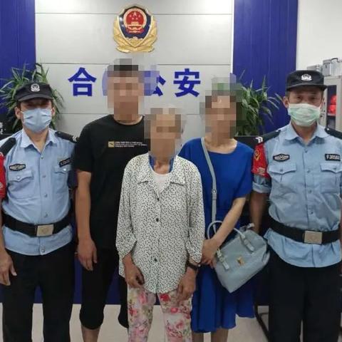 出入合肥市有什么规定嘛