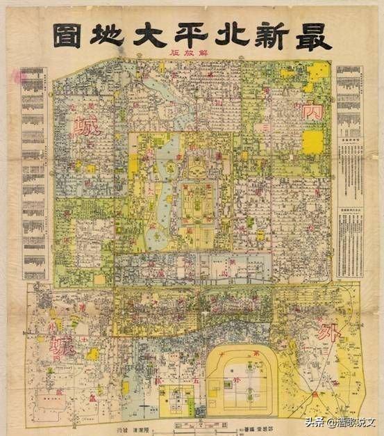 老北京风水_老北京四合院的影壁是用来干什么的