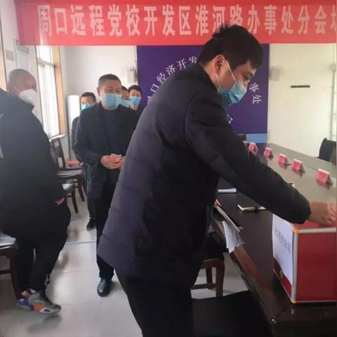 周口市疫情放假的长尾关键词有哪些