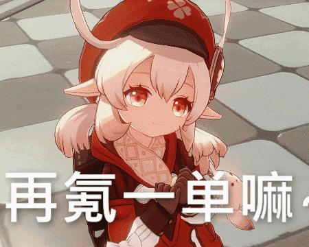 云原神怎么退出防沉迷（原神12岁有防沉迷吗）