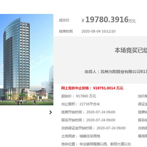 【常熟今日房价】2025年4月5日常熟房价是多少