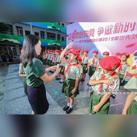 南宁市桃园路属于哪个区